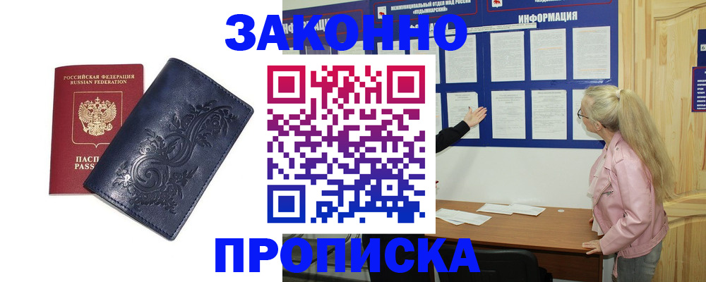 форма 3 в Усолье-Сибирском